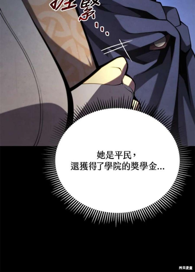 第51话11