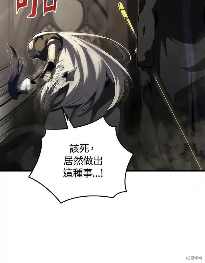 第97话65