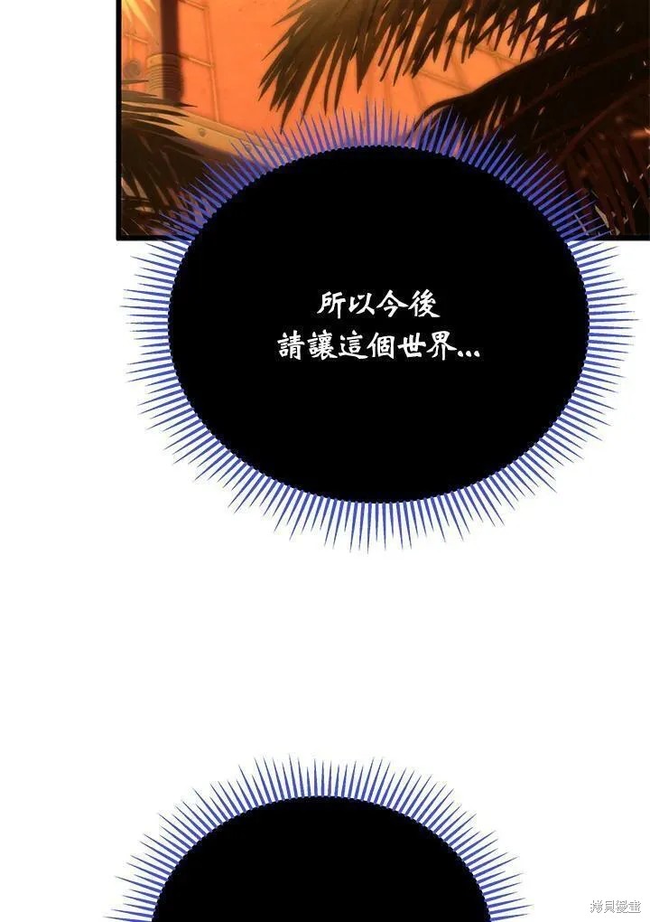 第88话73