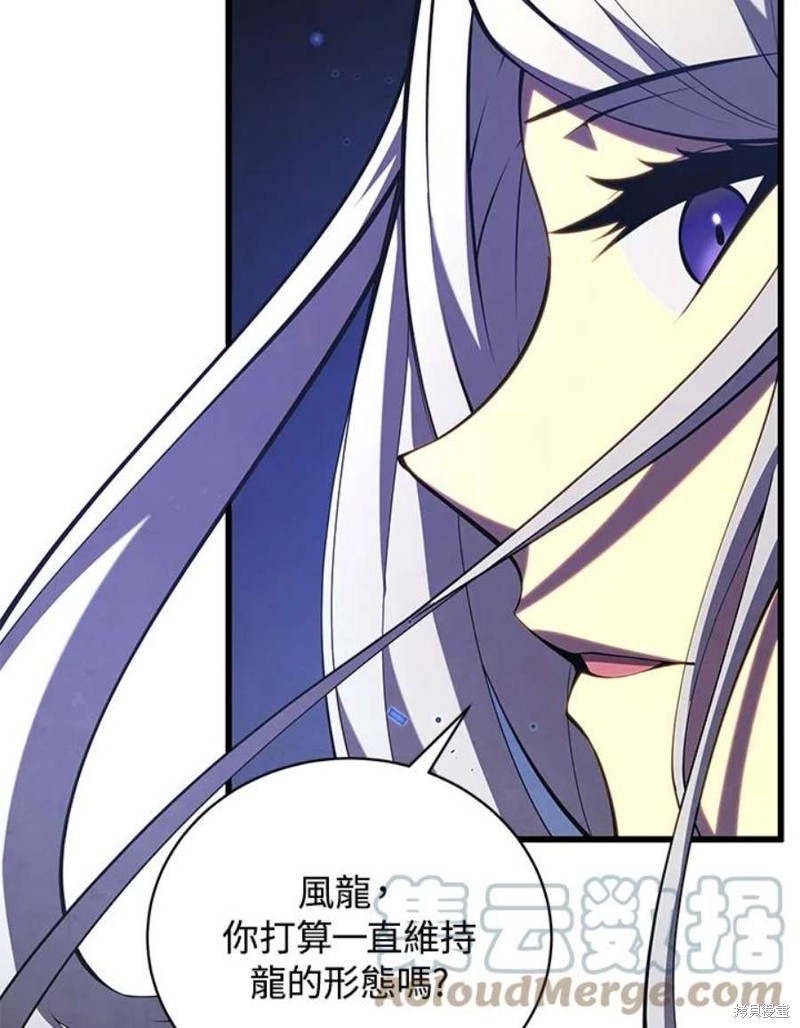 第55话120