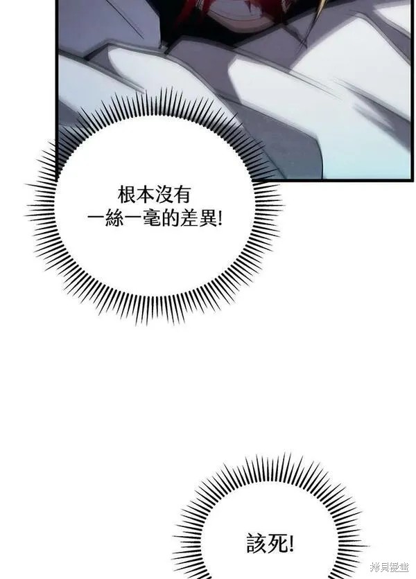 第70话97