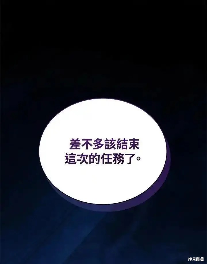 第91话122