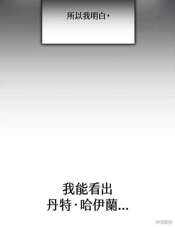 第71话54