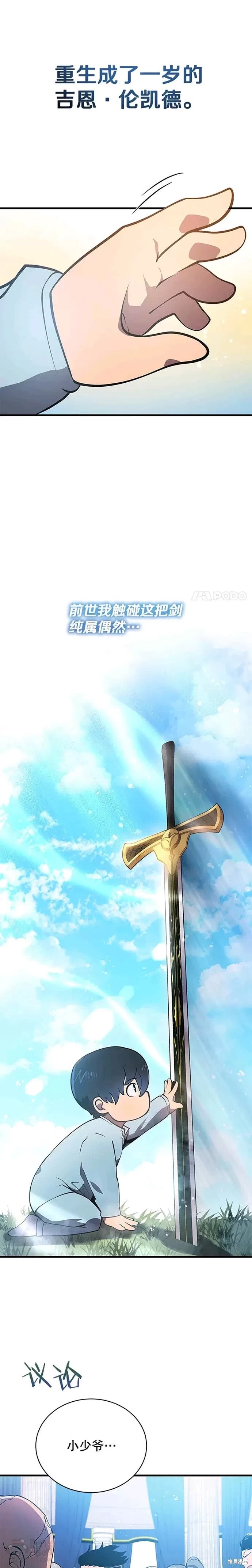 第01话38