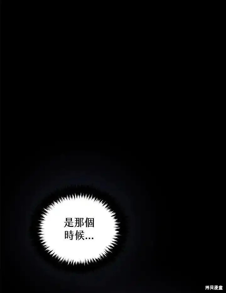 第97话102