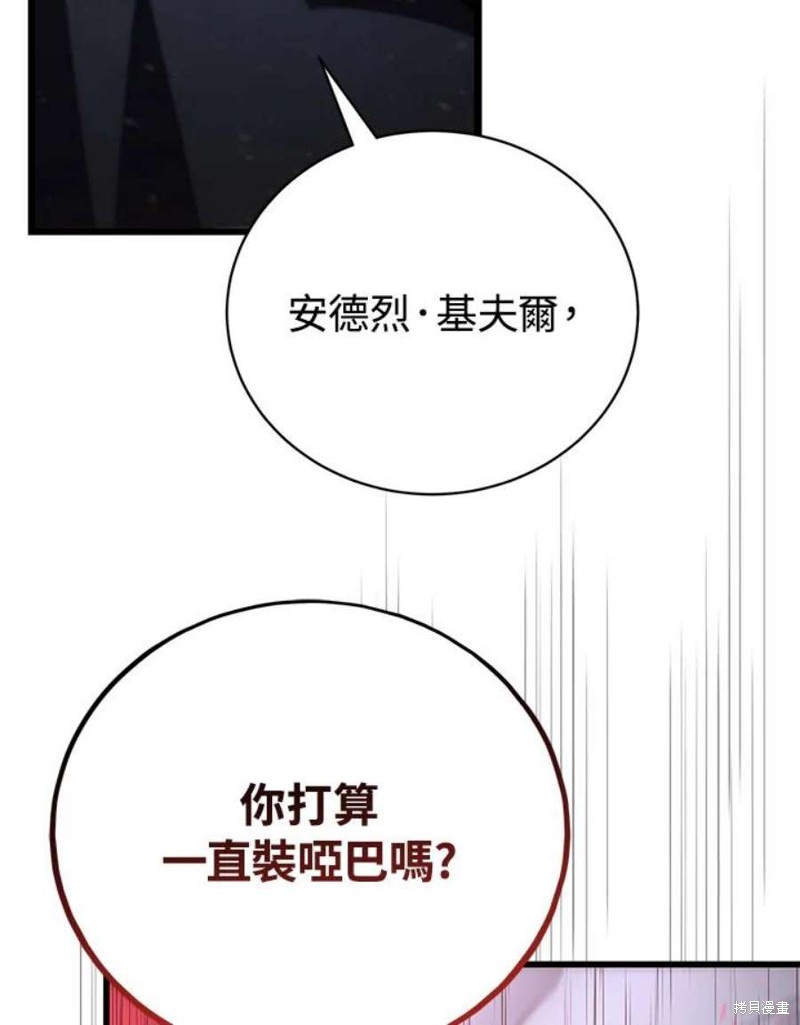 第55话77