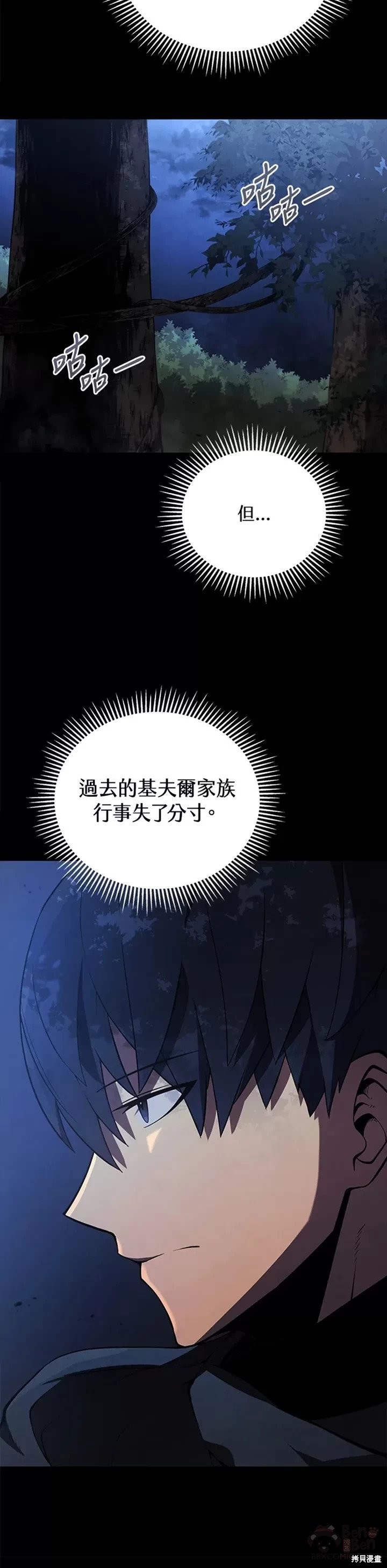第29话24