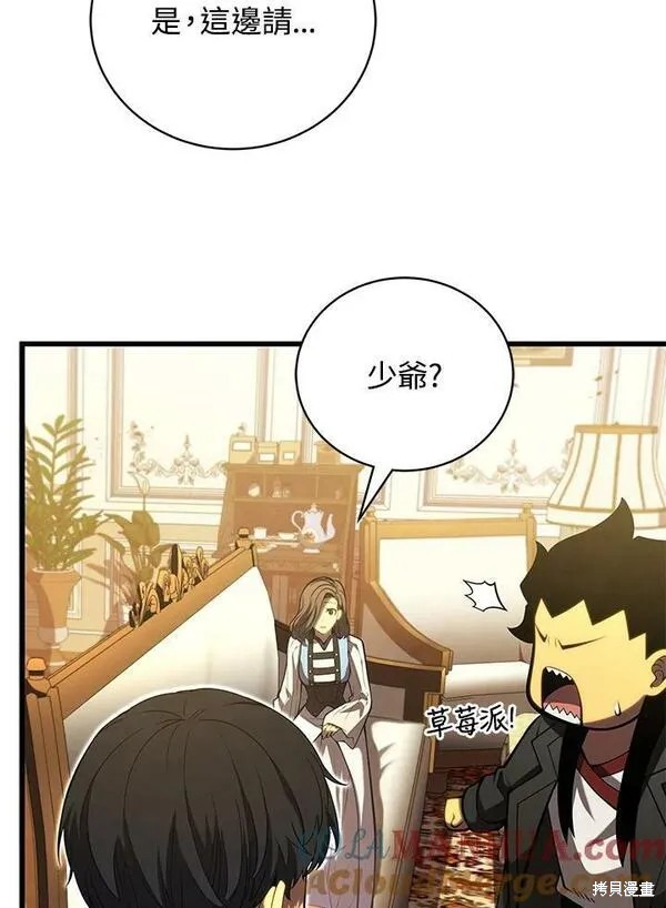 第58话52