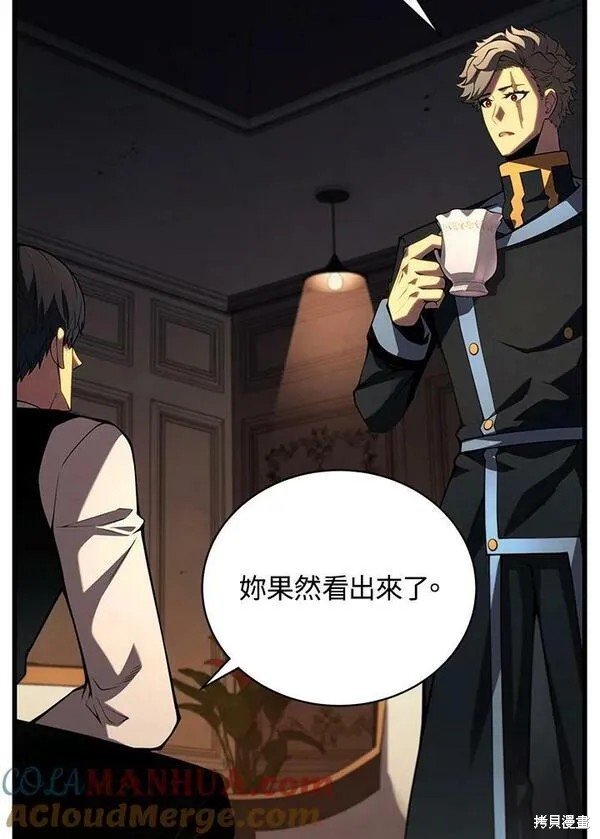 第62话4