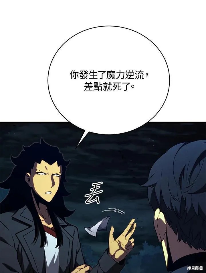 第80话82