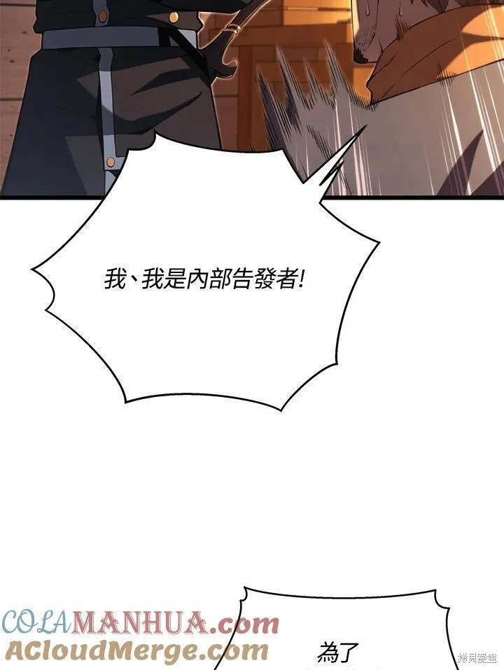 第90话12