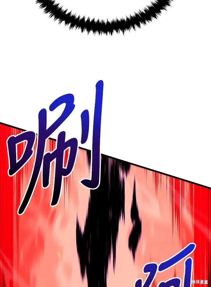 第77话110