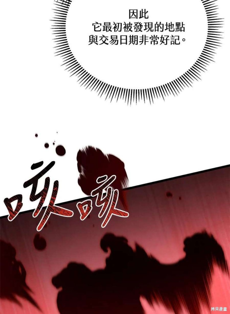 第45话22