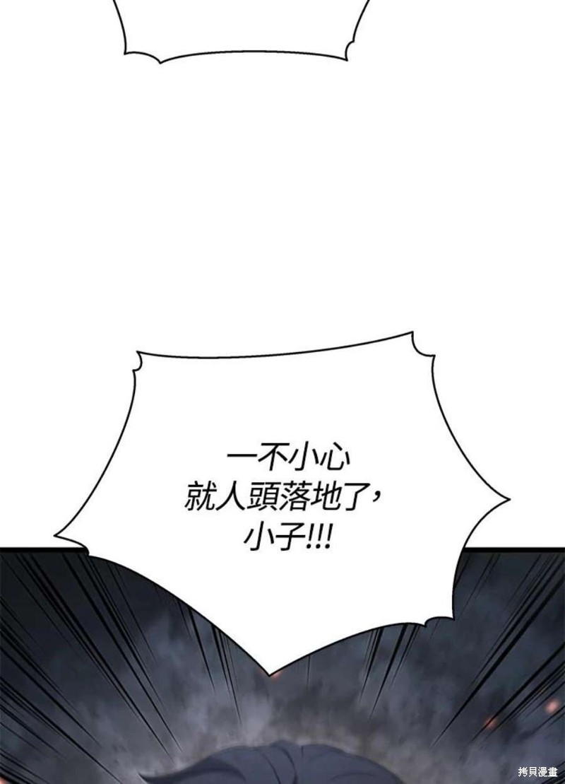 第44话91