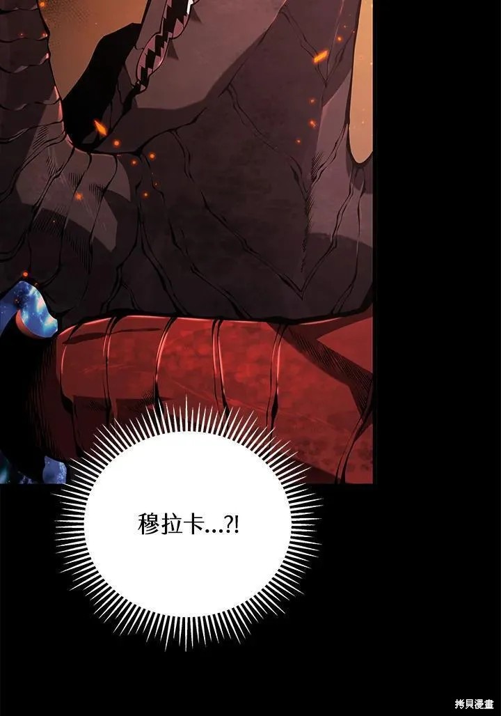 第86话106