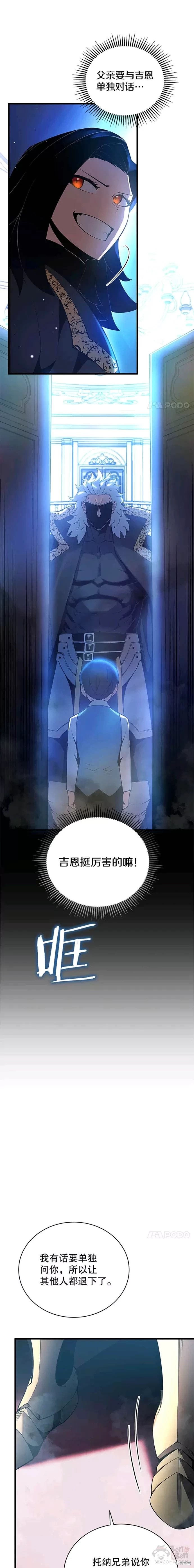 第03话20