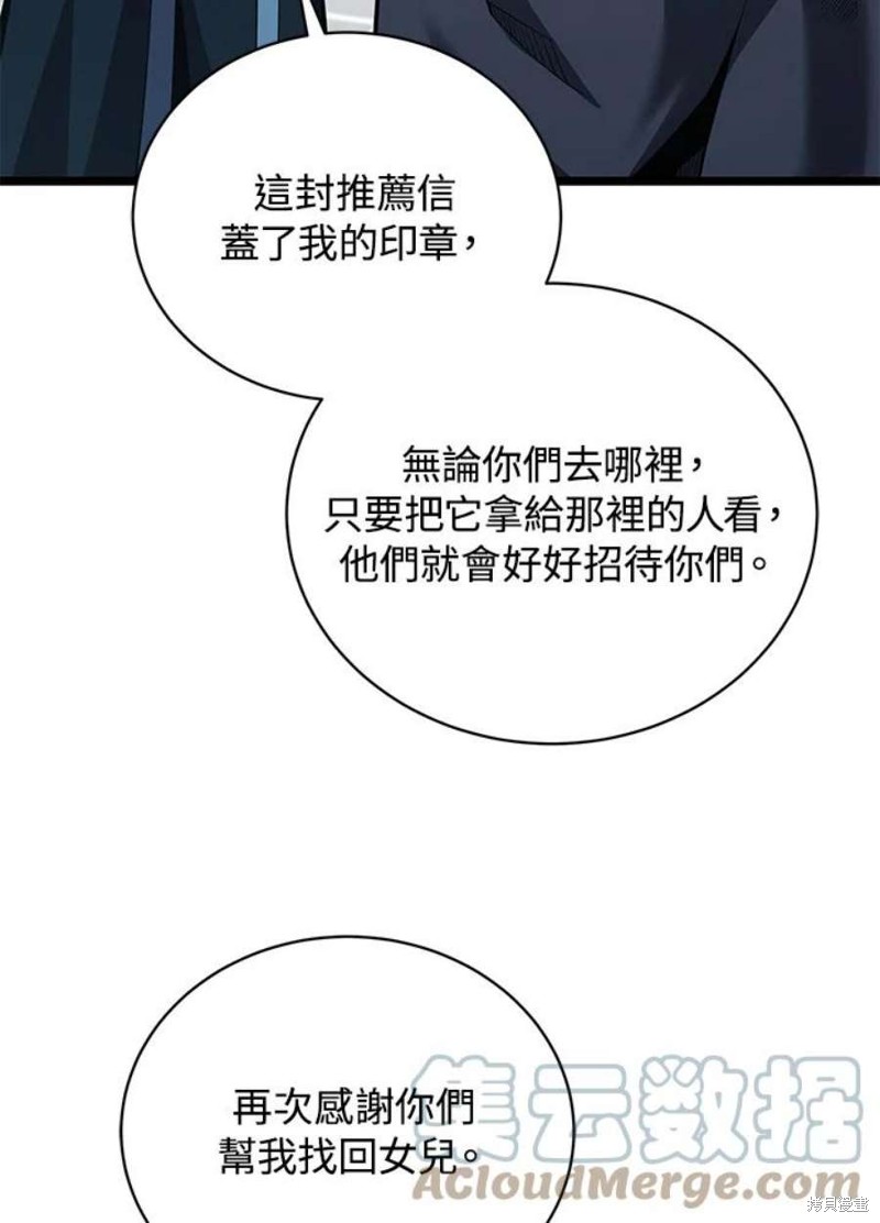第46话56