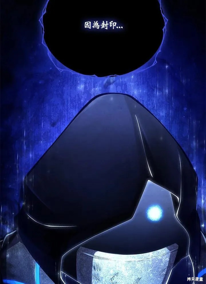 第87话111