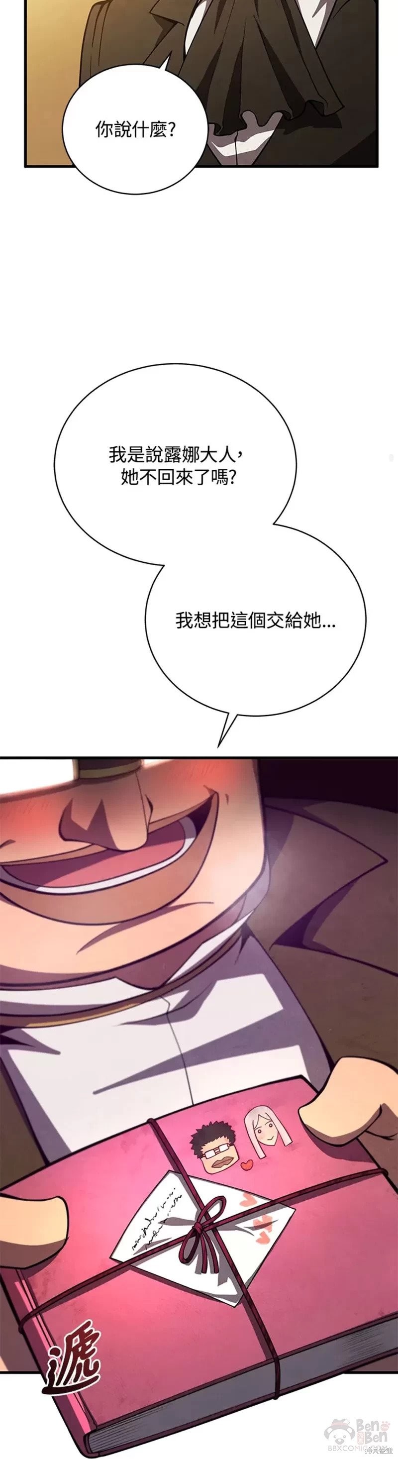 第35话46