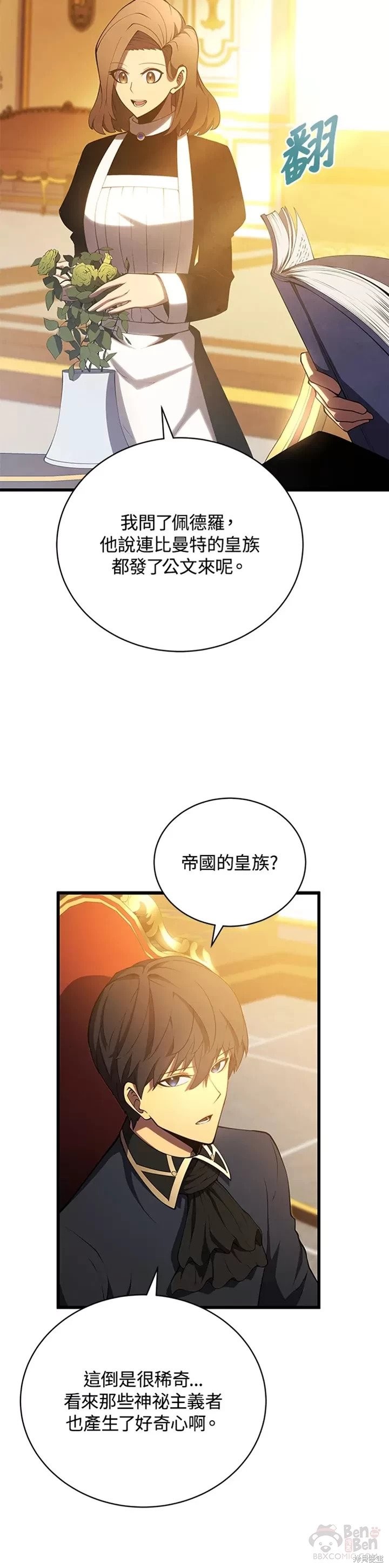 第28话21