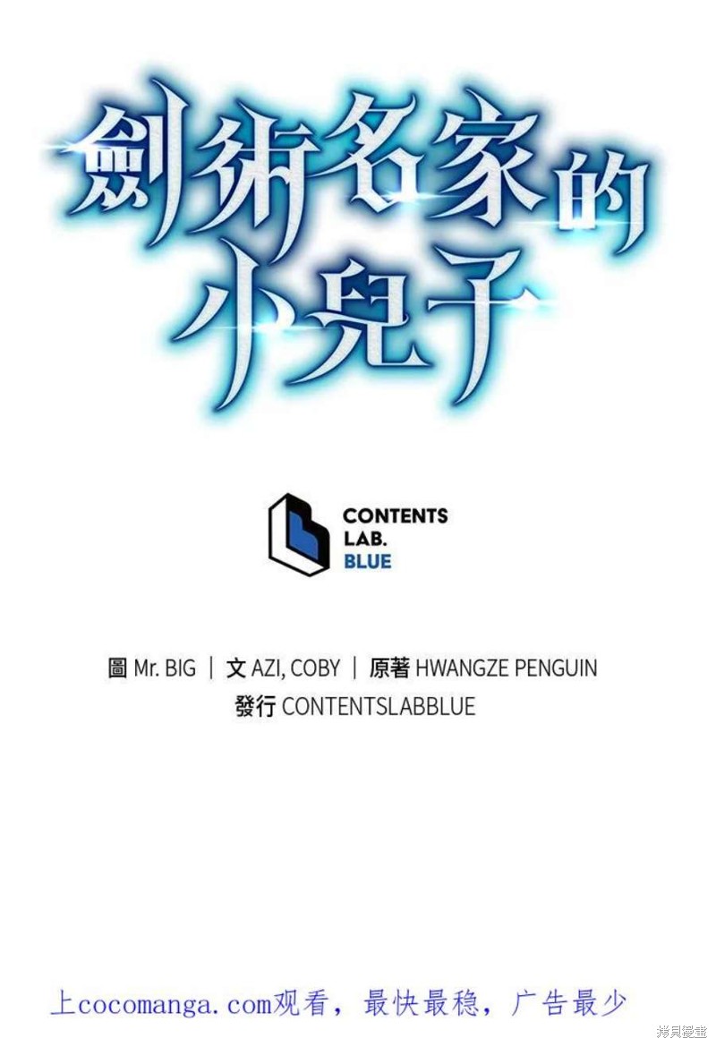 第45话145