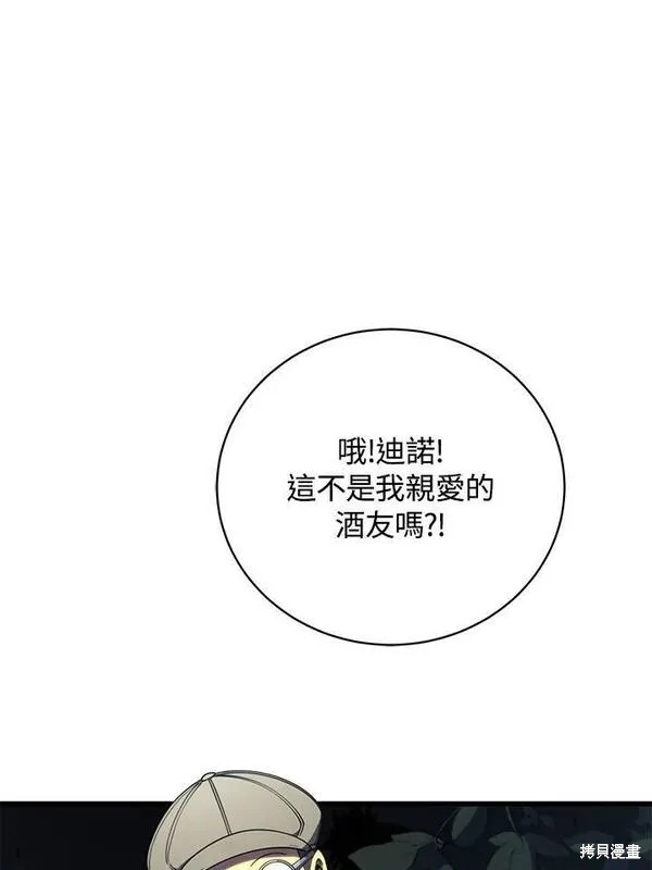 第75话113