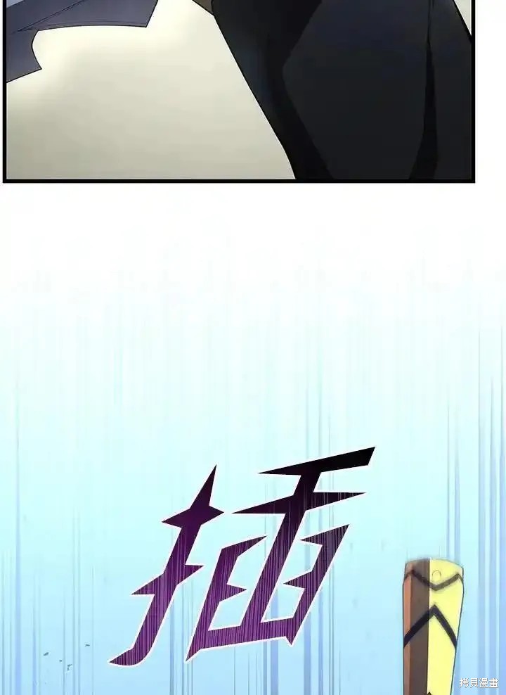 第94话6