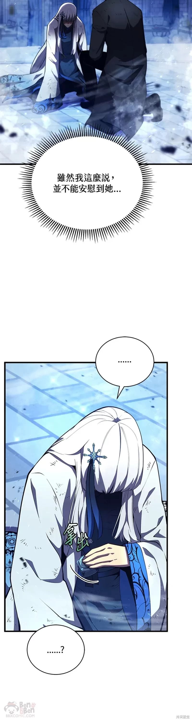 第35话9