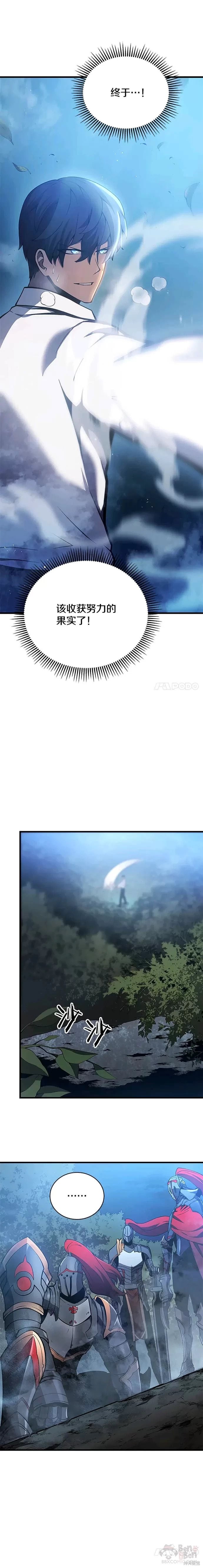 第01话30