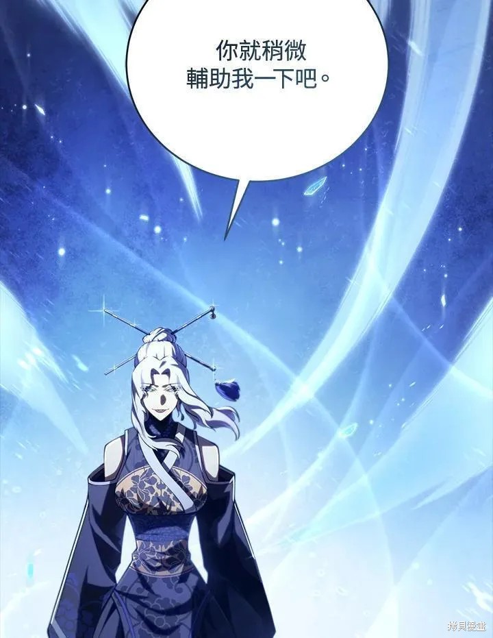 第83话127