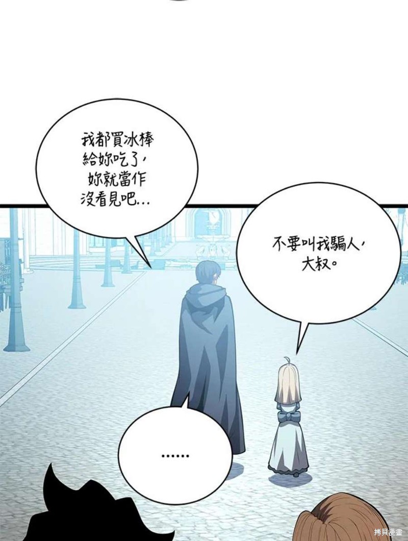 第46话5