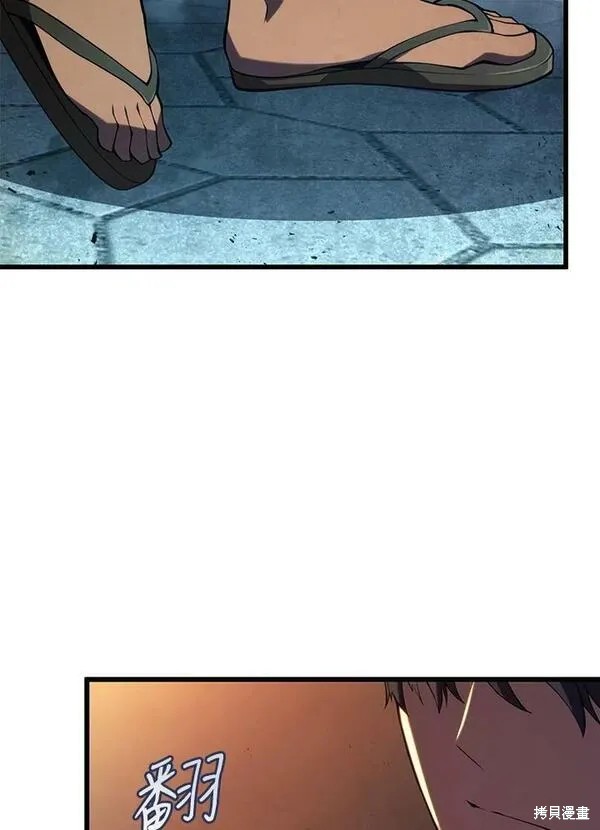 第66话93