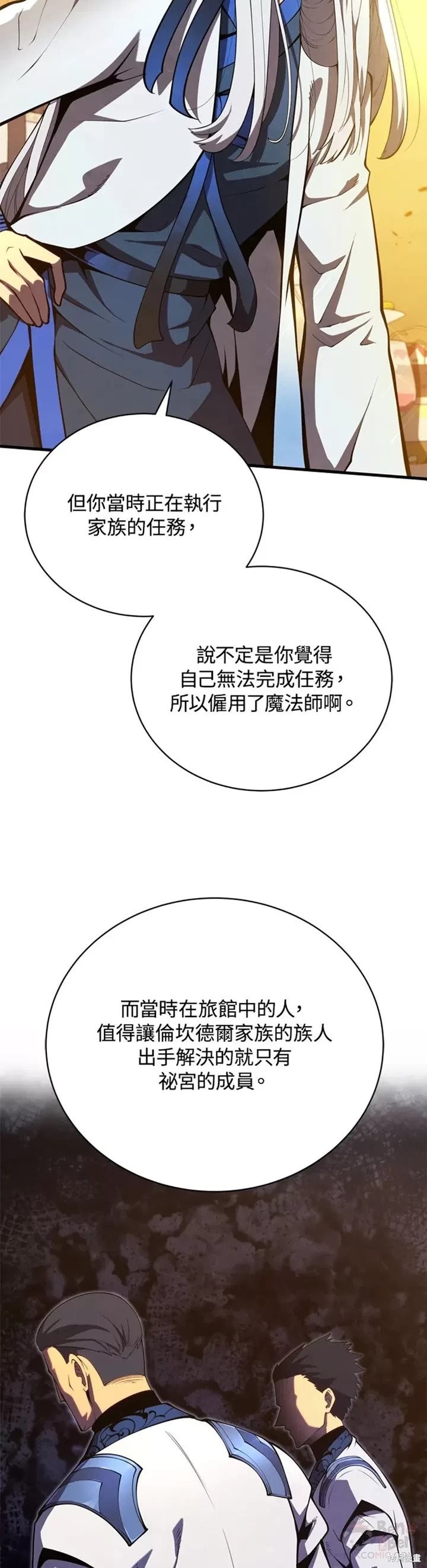 第34话13