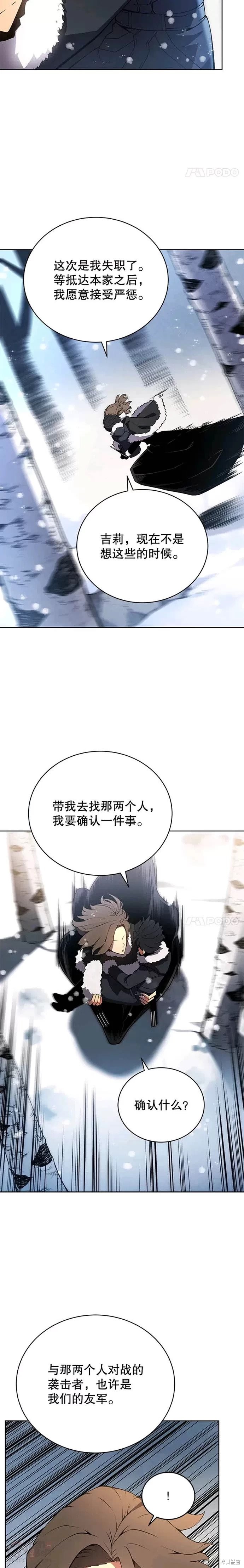 第09话7