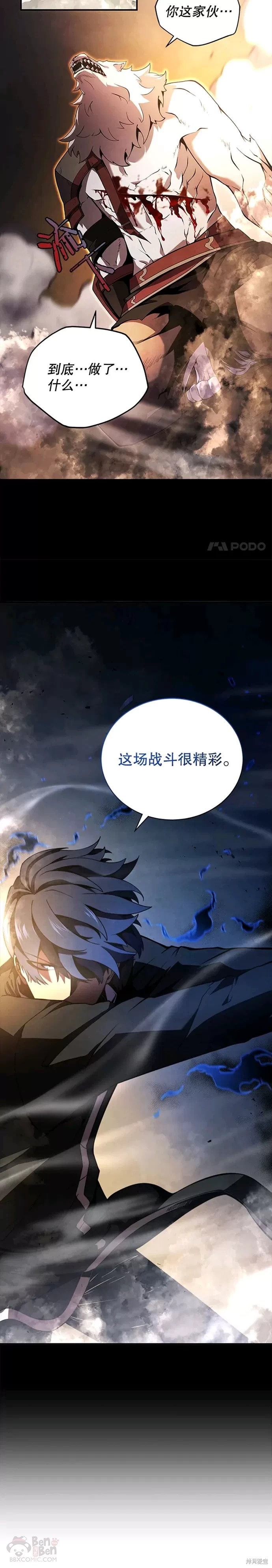 第18话19