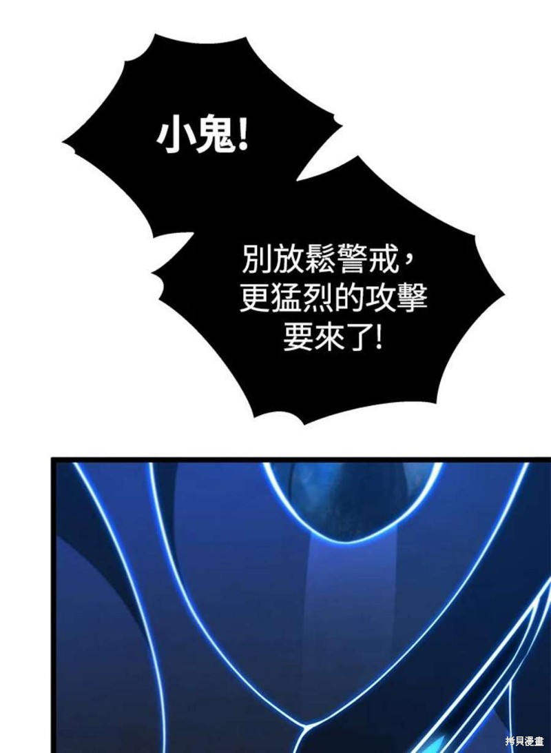 第48话86