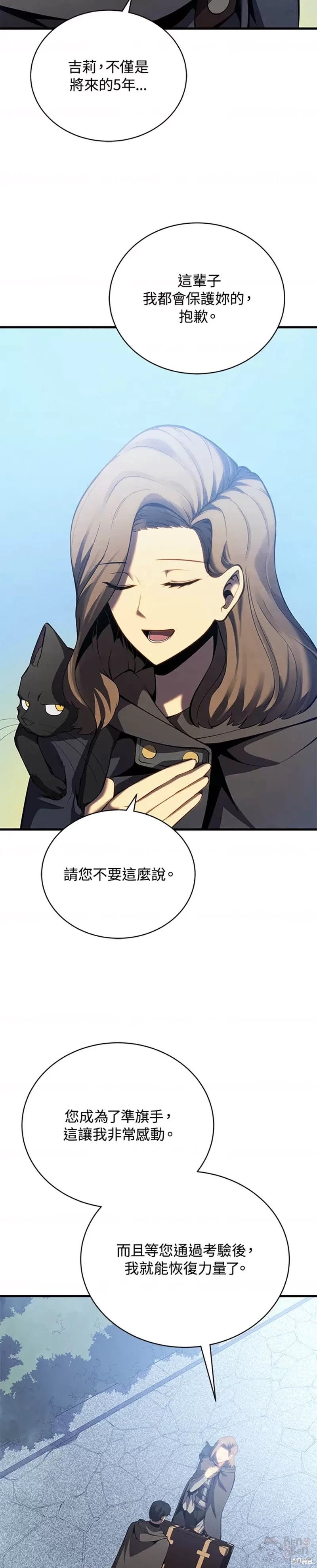 第37话55