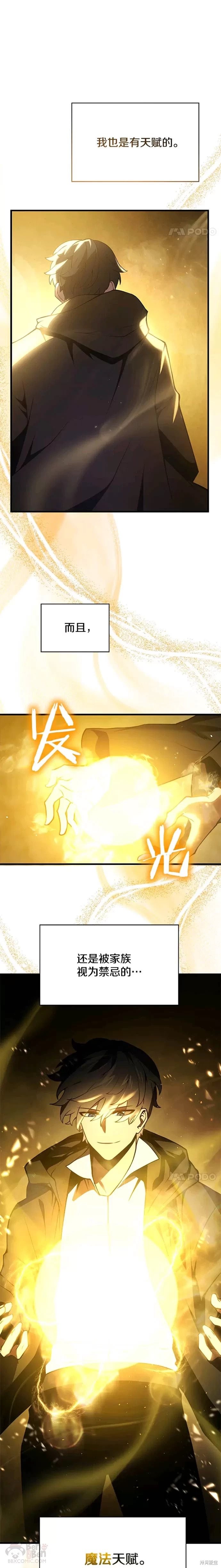 第01话17