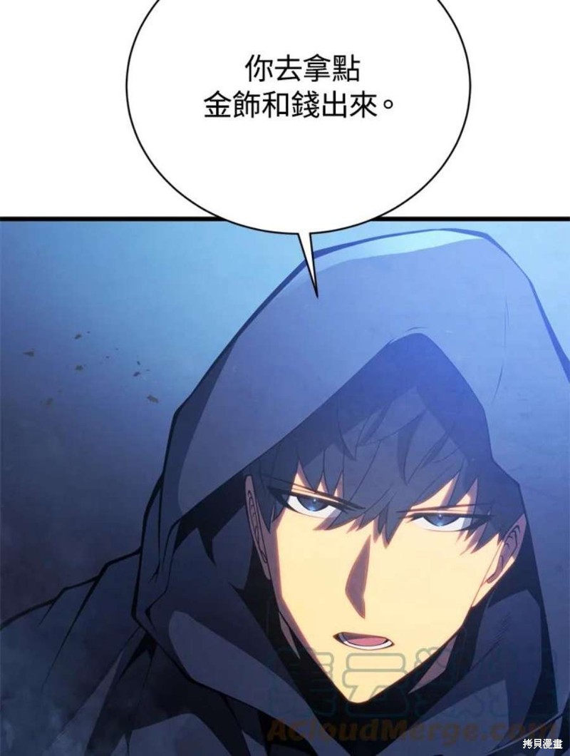 第38话120