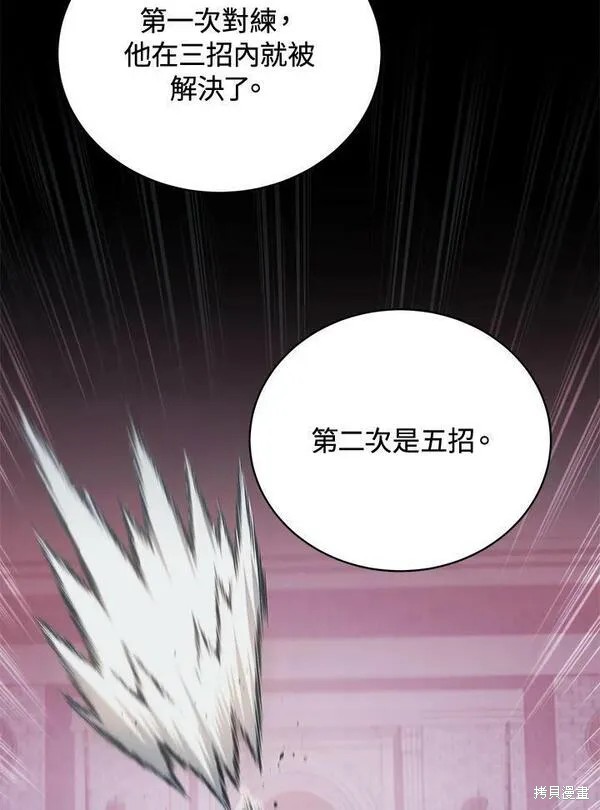 第62话53