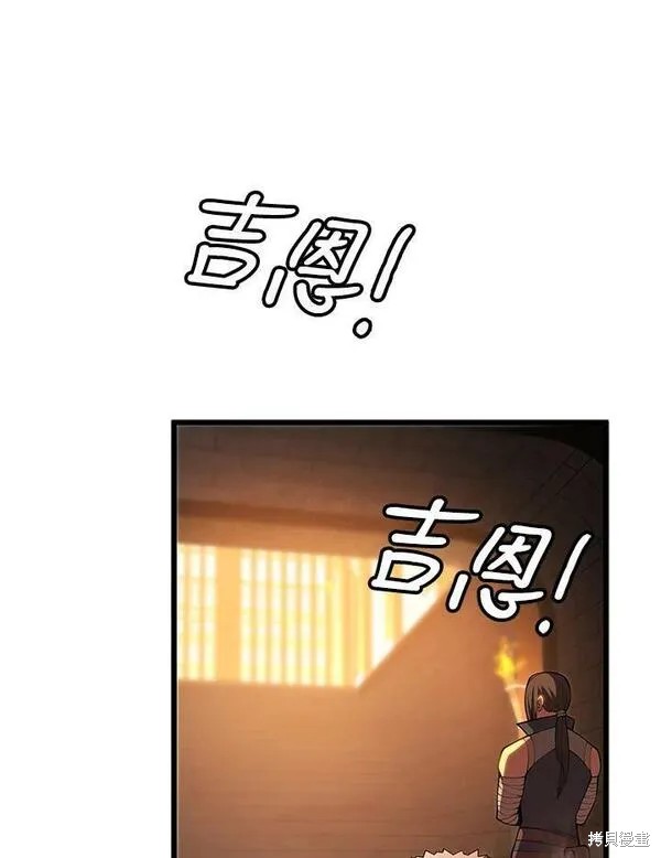 第69话21