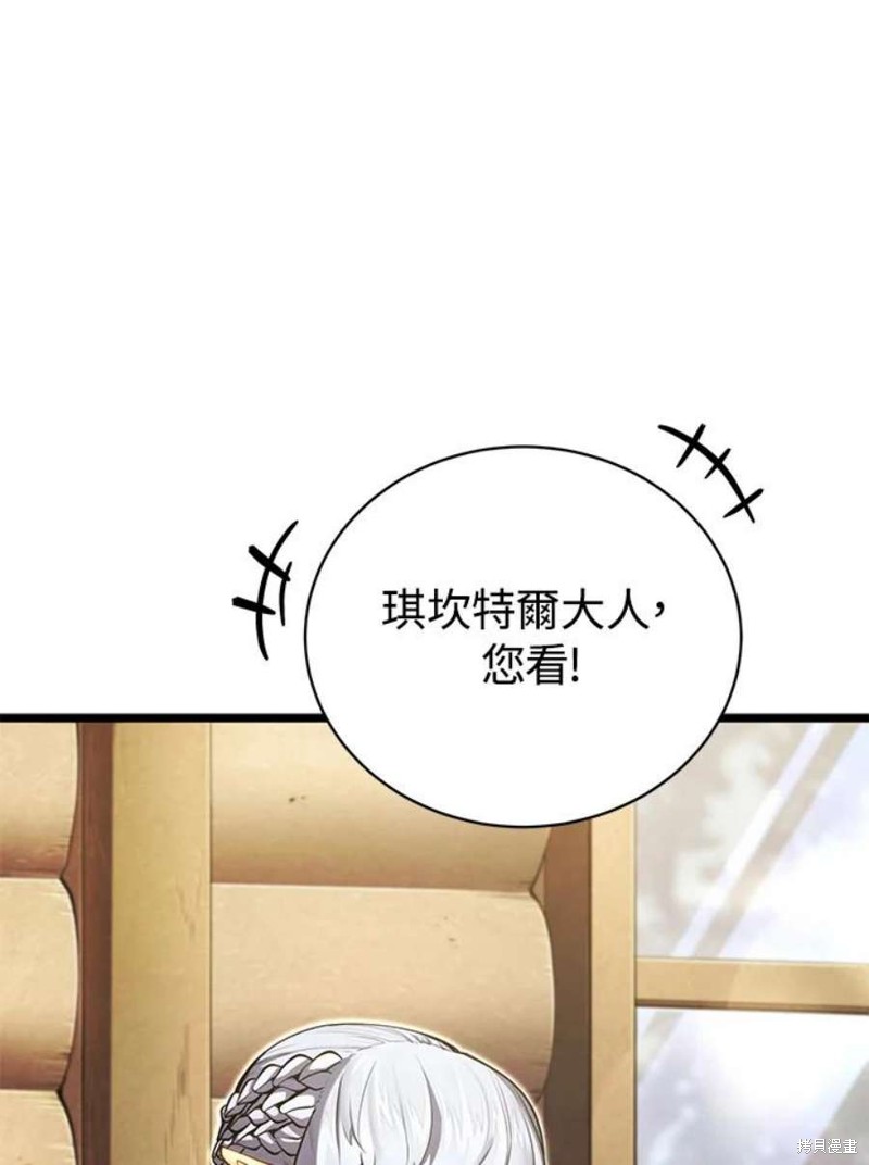 第47话133