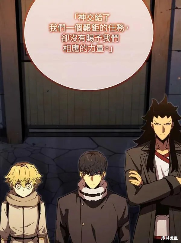 第74话107