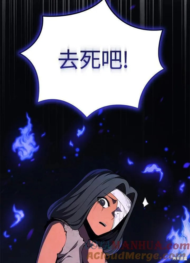 第78话100