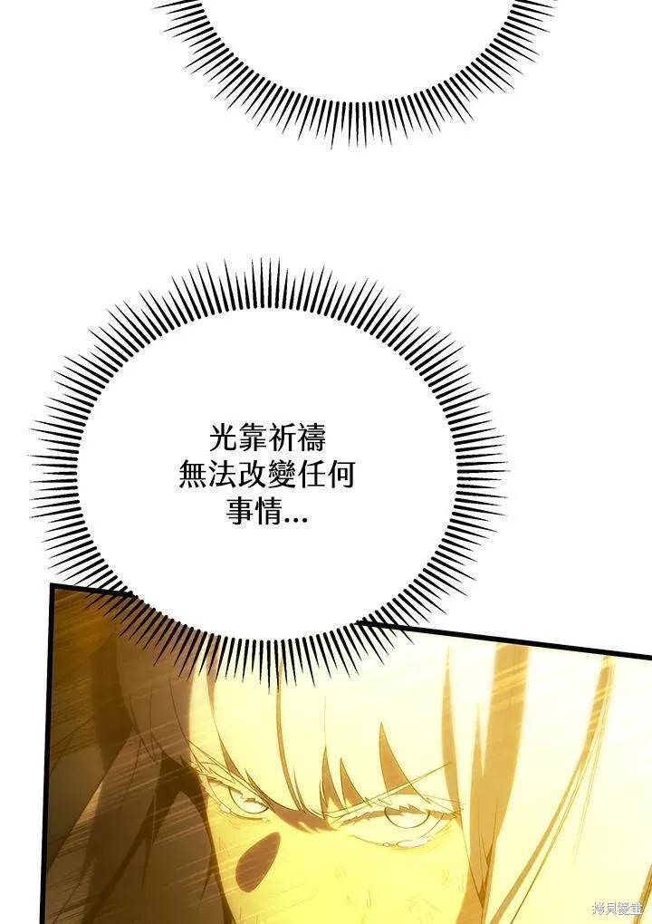 第86话75