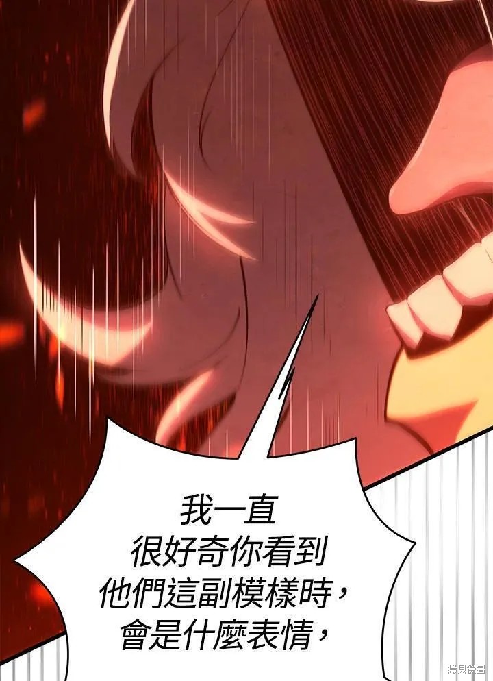 第76话99