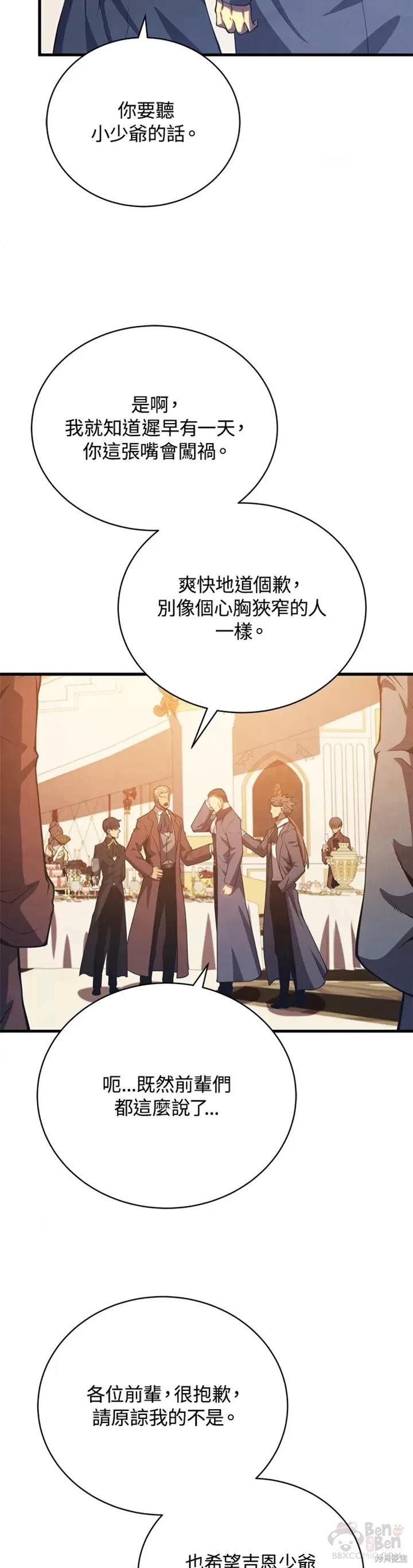 第33话32
