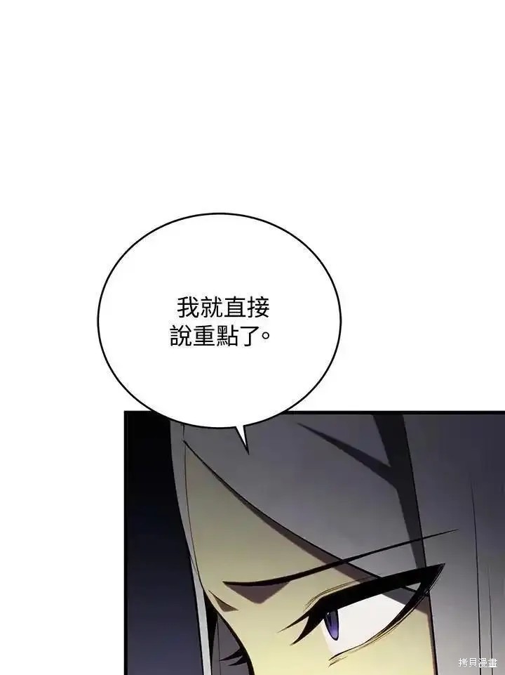 第95话106