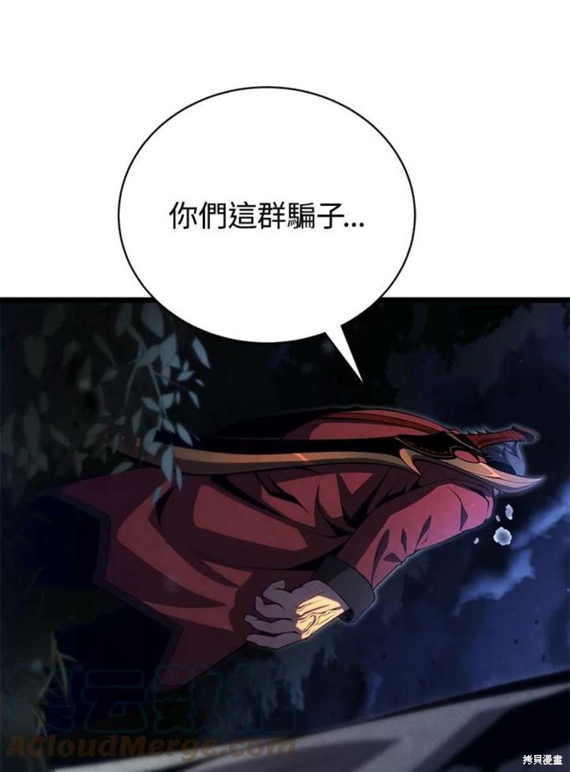 第43话16