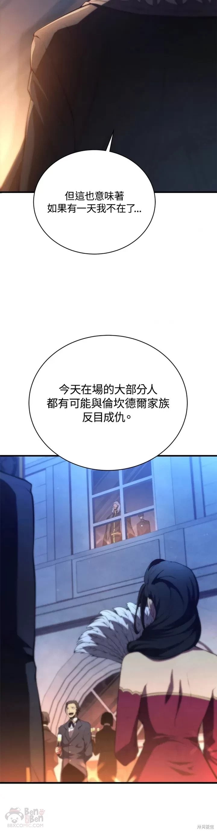 第32话29